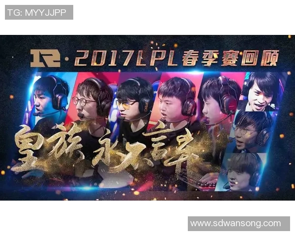 esports数据探讨英雄联盟RNG战队团队协作的成功要素与策略分析