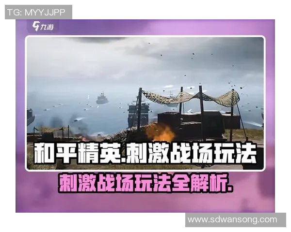 2026电竞新闻S15LOL赛事与和平精英热点分析V5战队的区域防守策略探讨